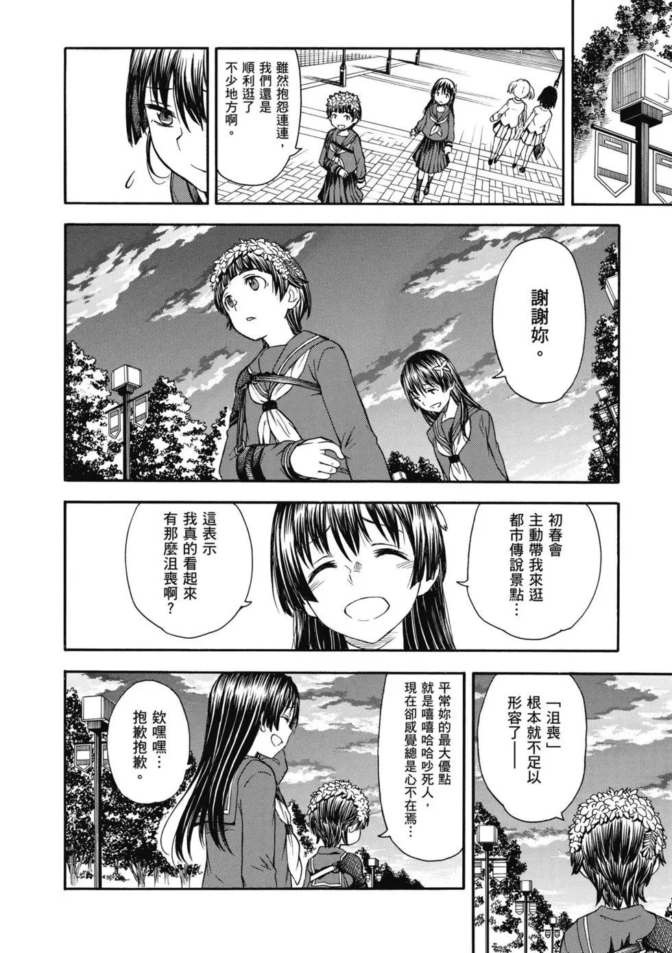 第14卷12