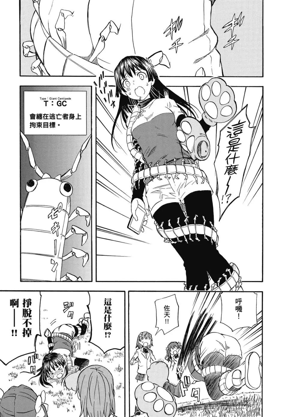 第14卷121