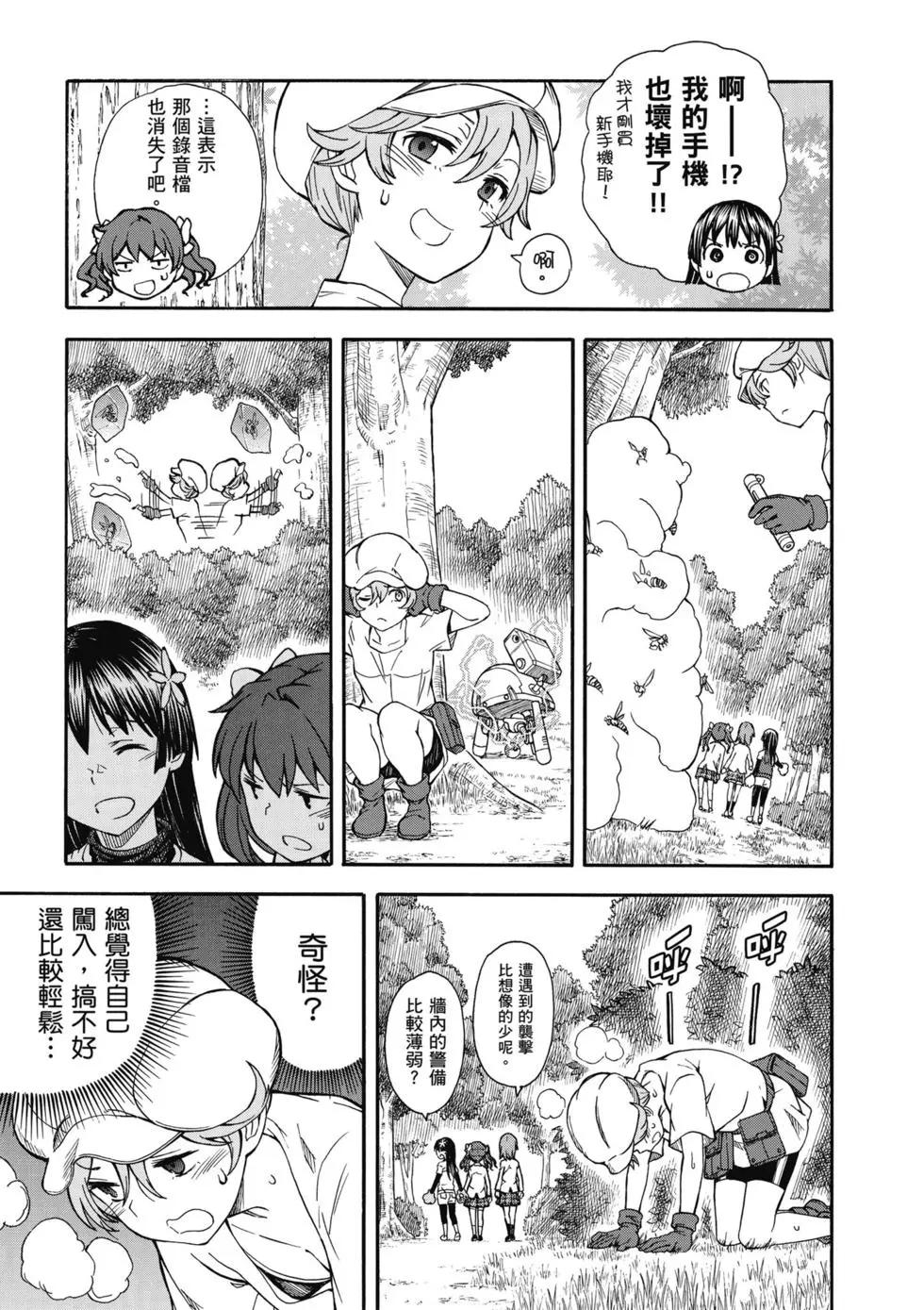 第14卷123