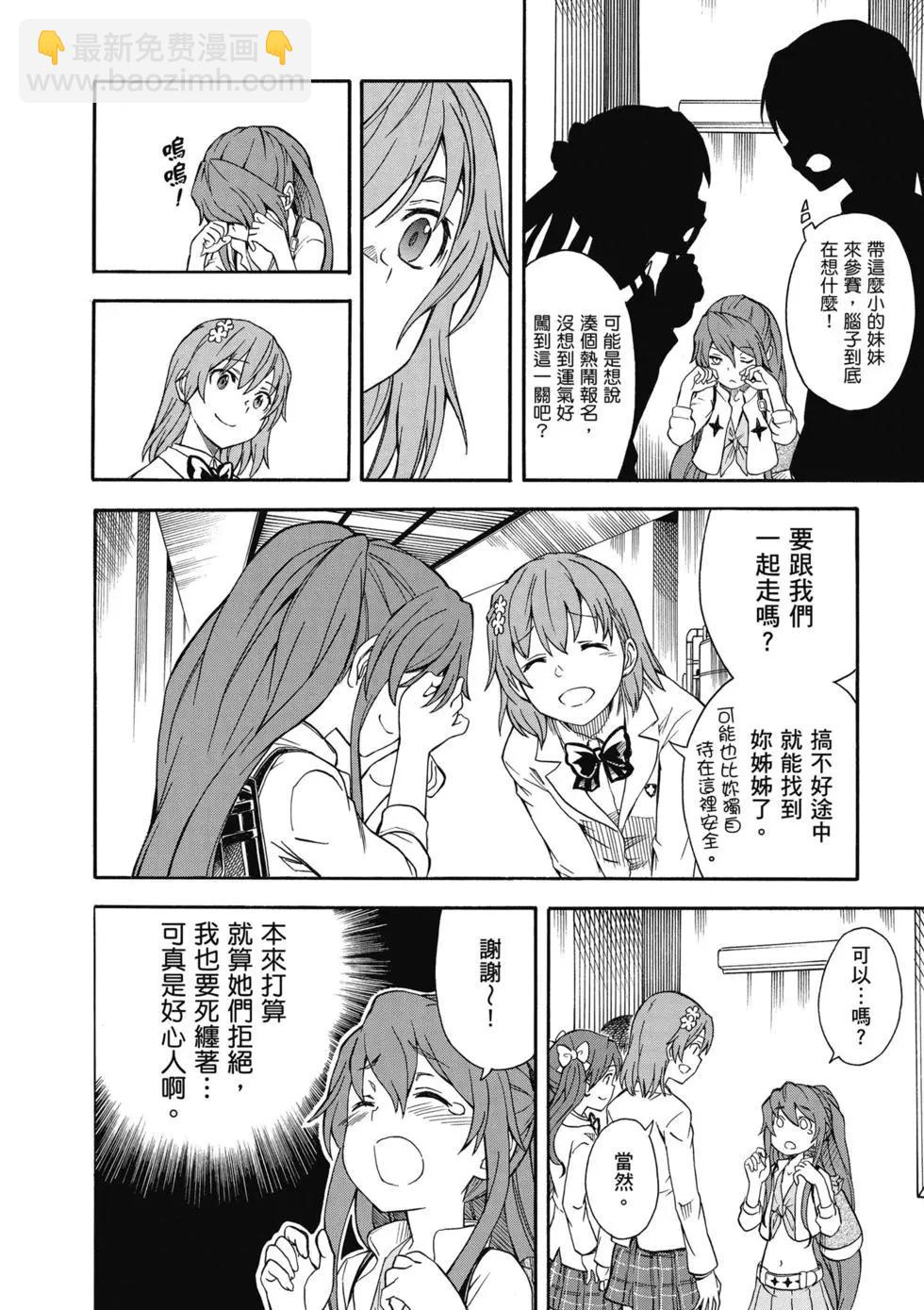 第14卷144