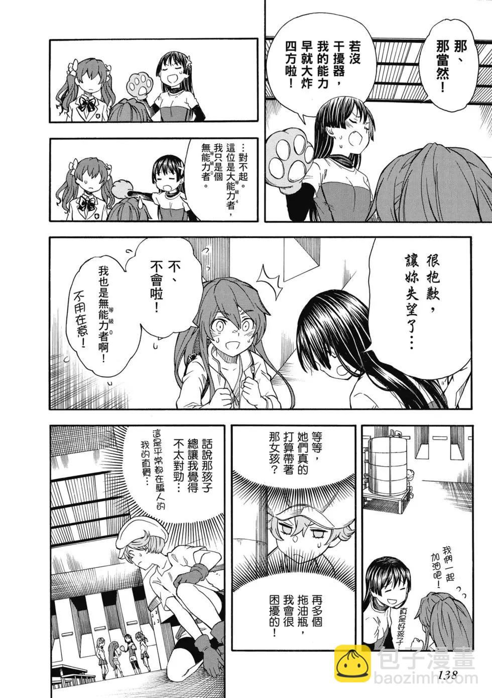 第14卷146