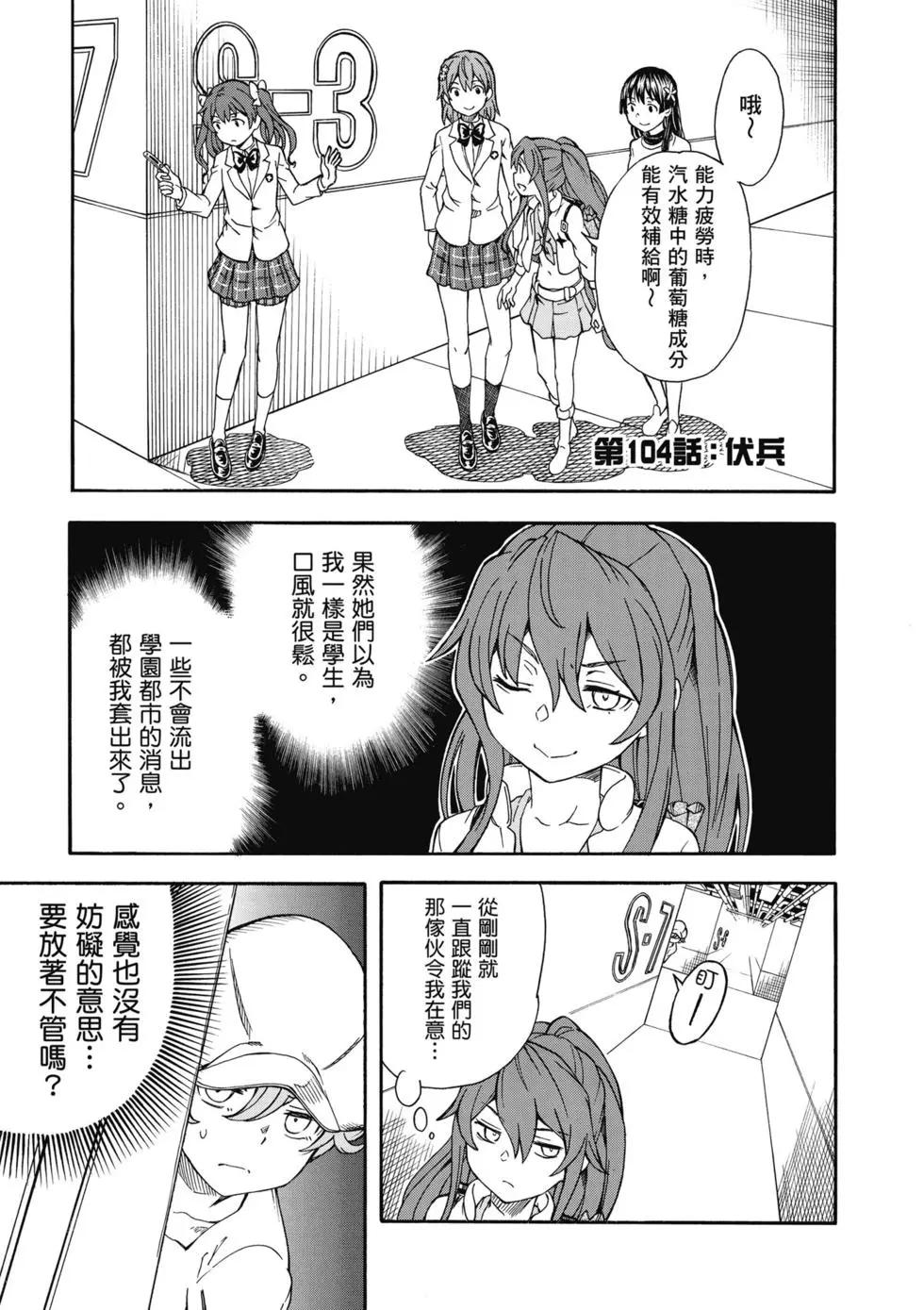 第14卷151