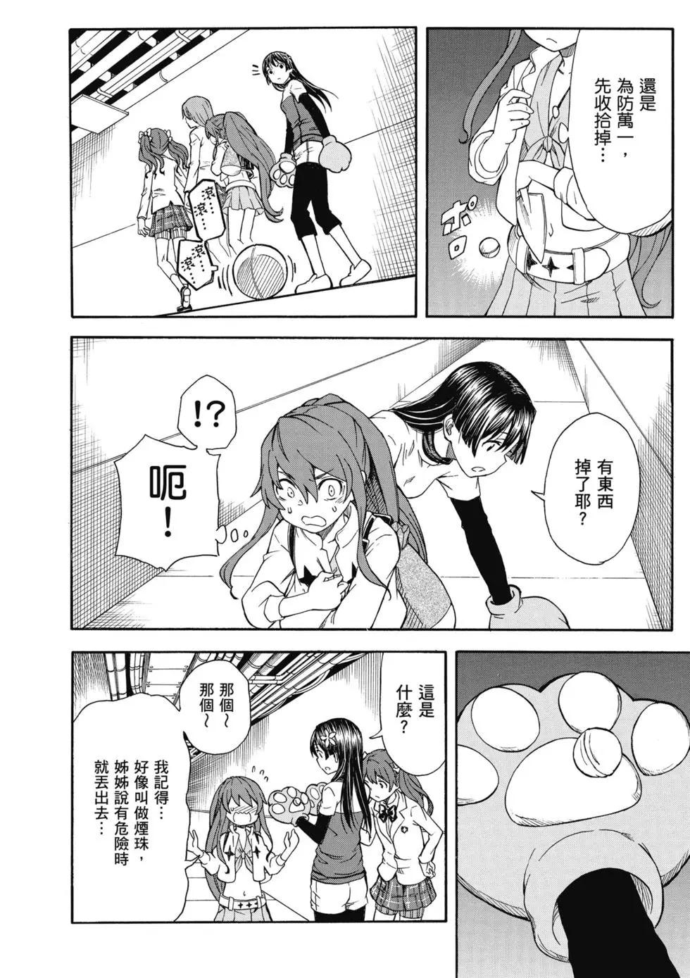 第14卷152