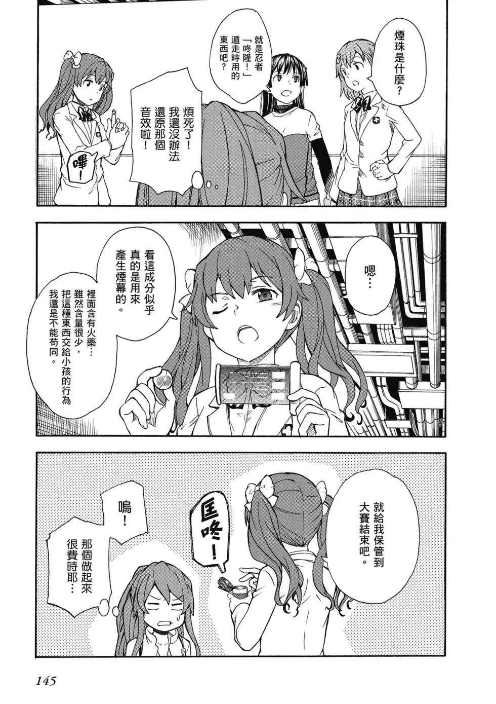 第14卷153