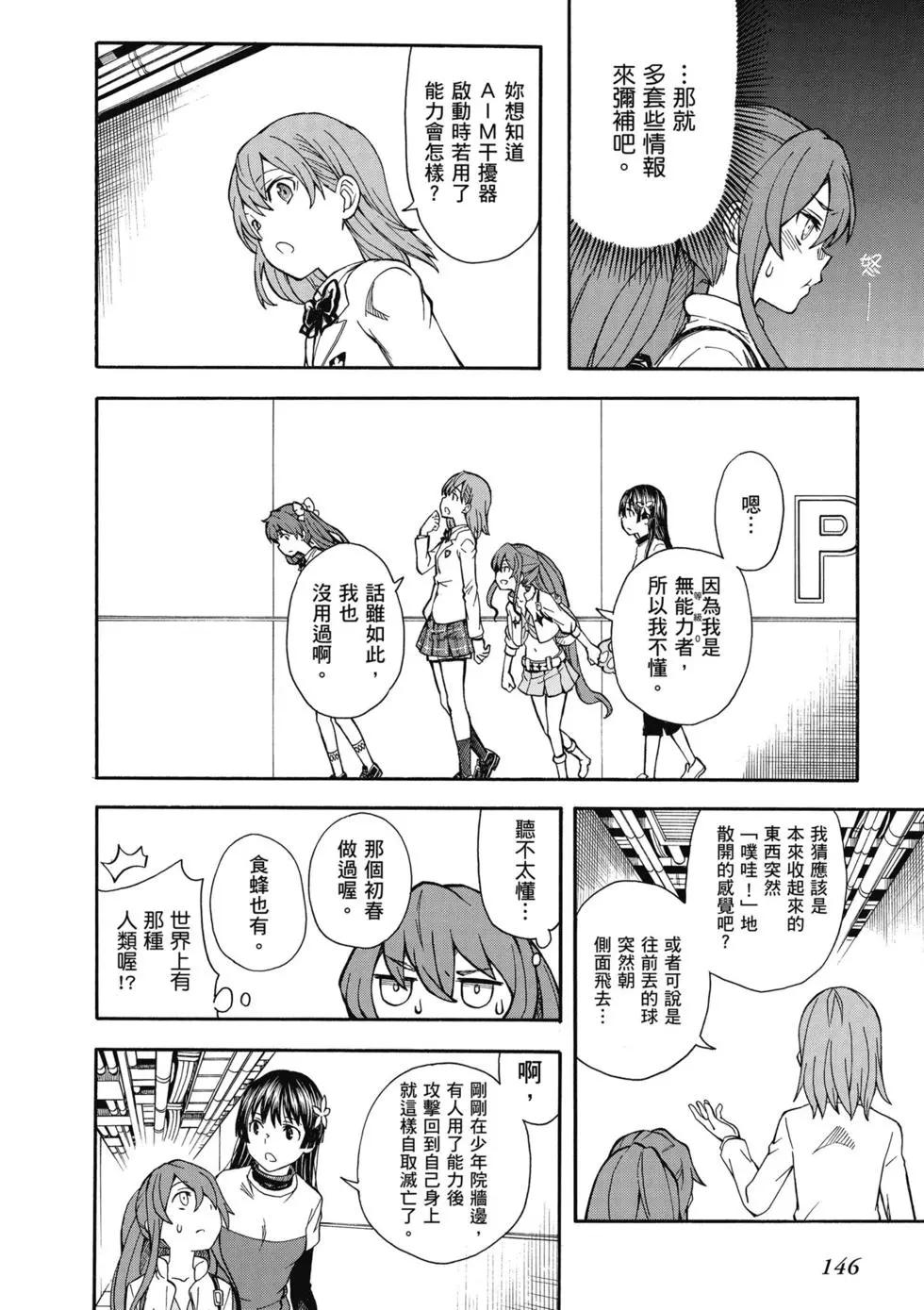 第14卷154