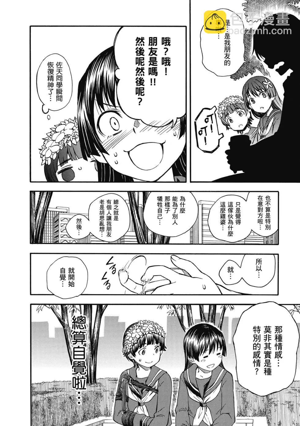 第14卷16