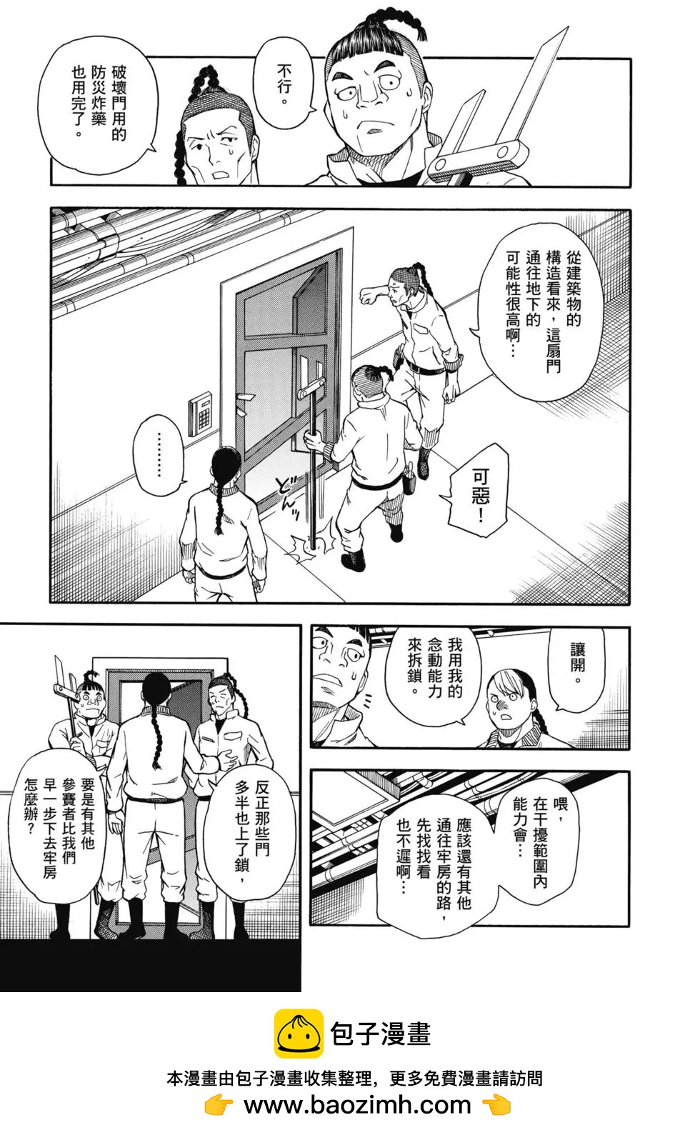 第14卷161