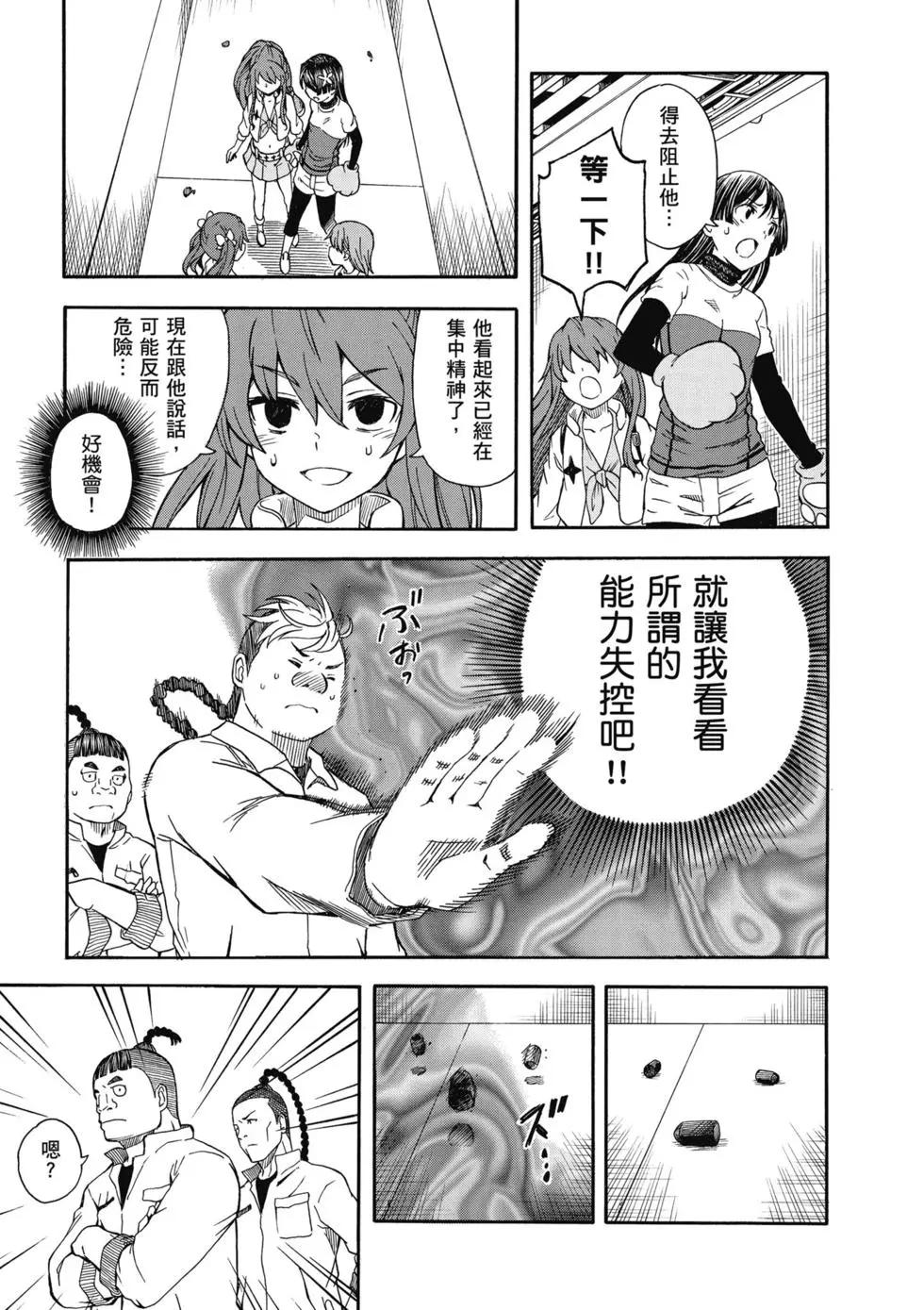 第14卷163