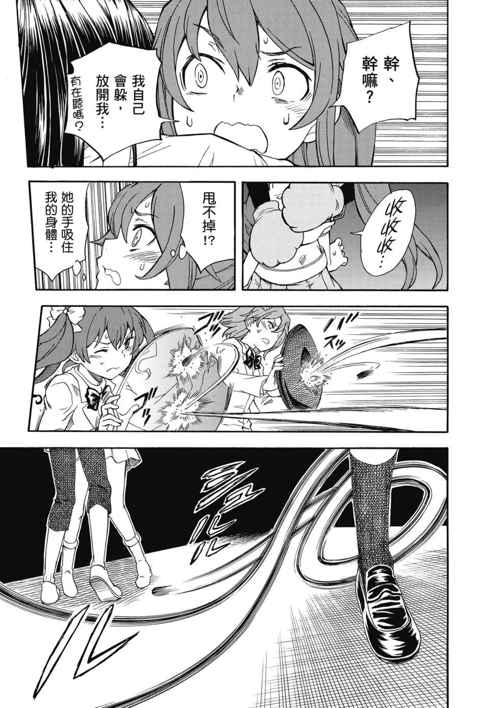 第14卷165