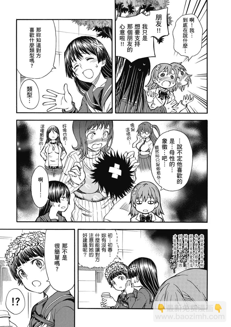 第14卷17
