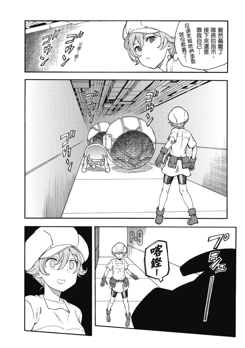 第14卷172