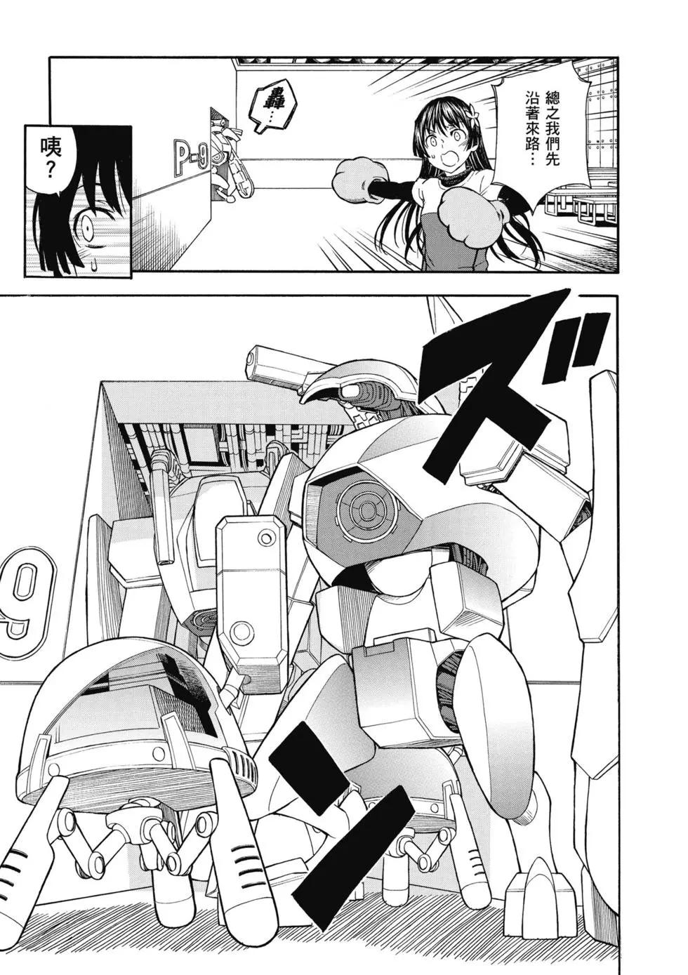 第14卷173