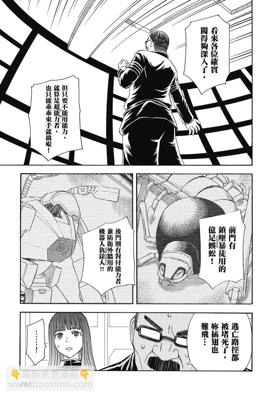第14卷175
