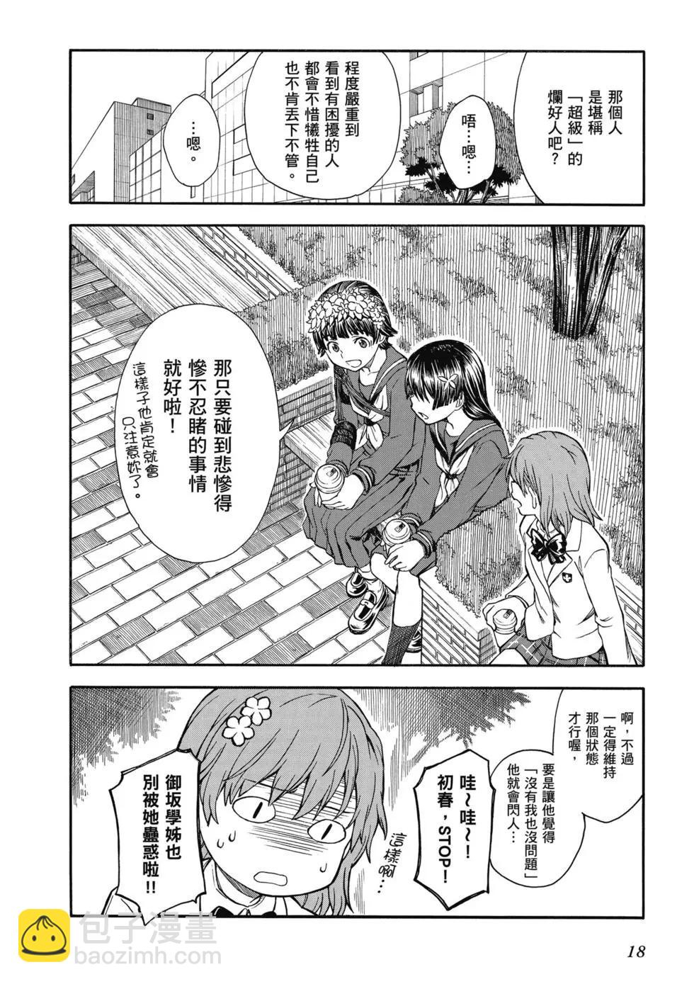 第14卷18