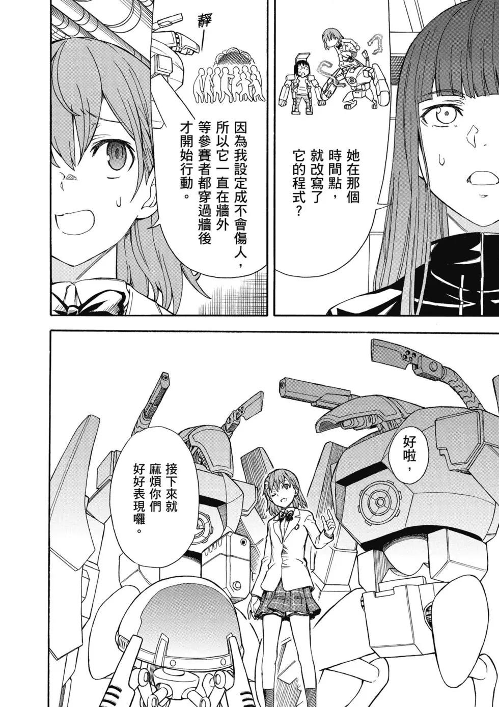 第14卷180