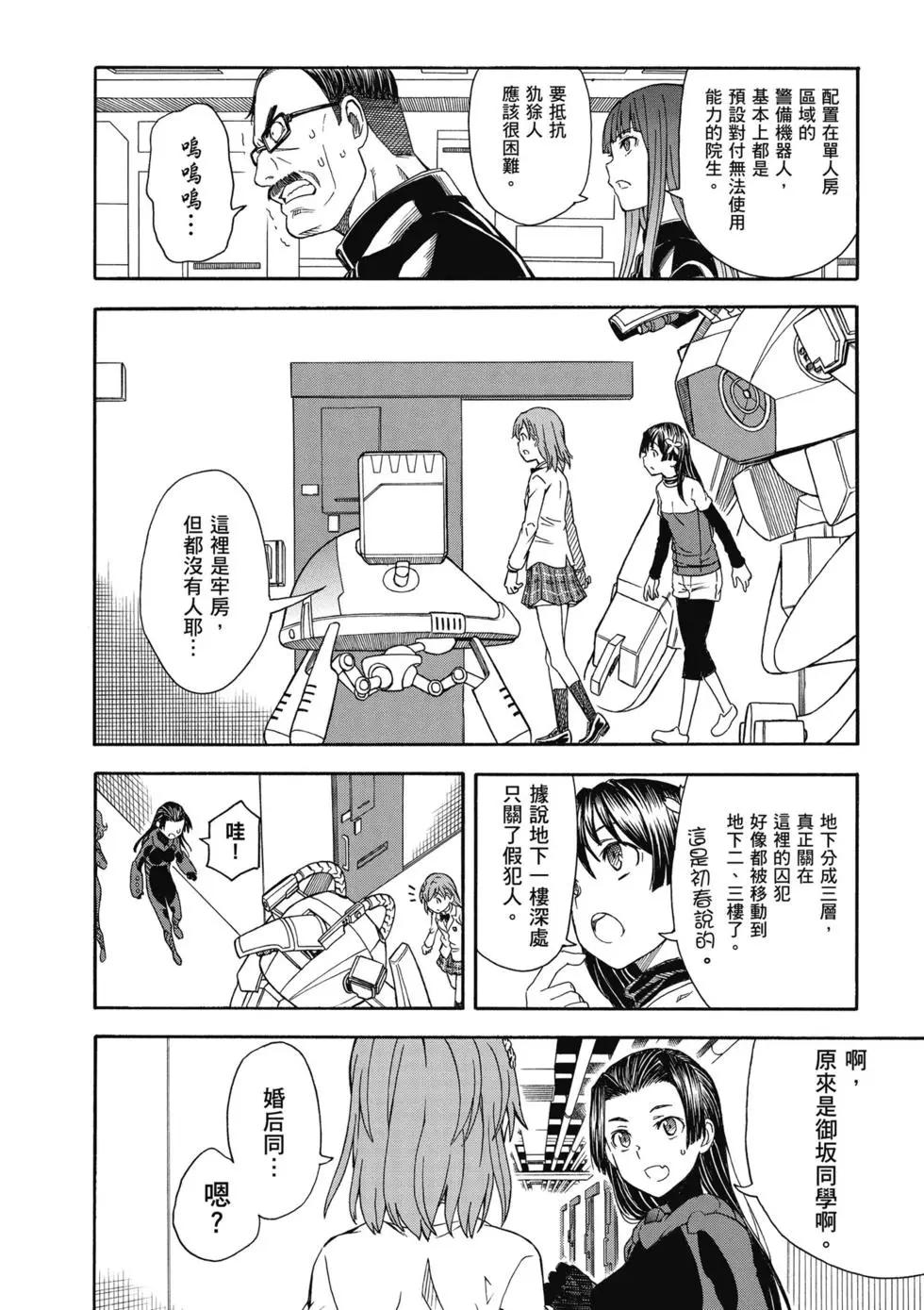 第14卷186