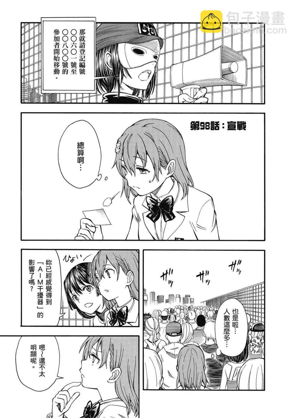 第14卷19