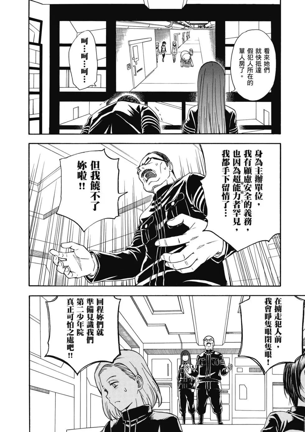 第14卷190