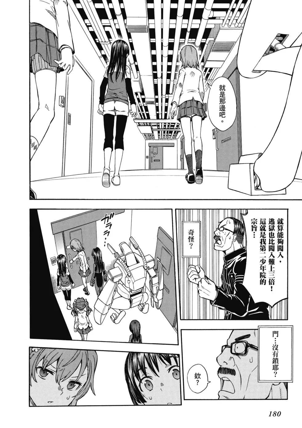 第14卷192