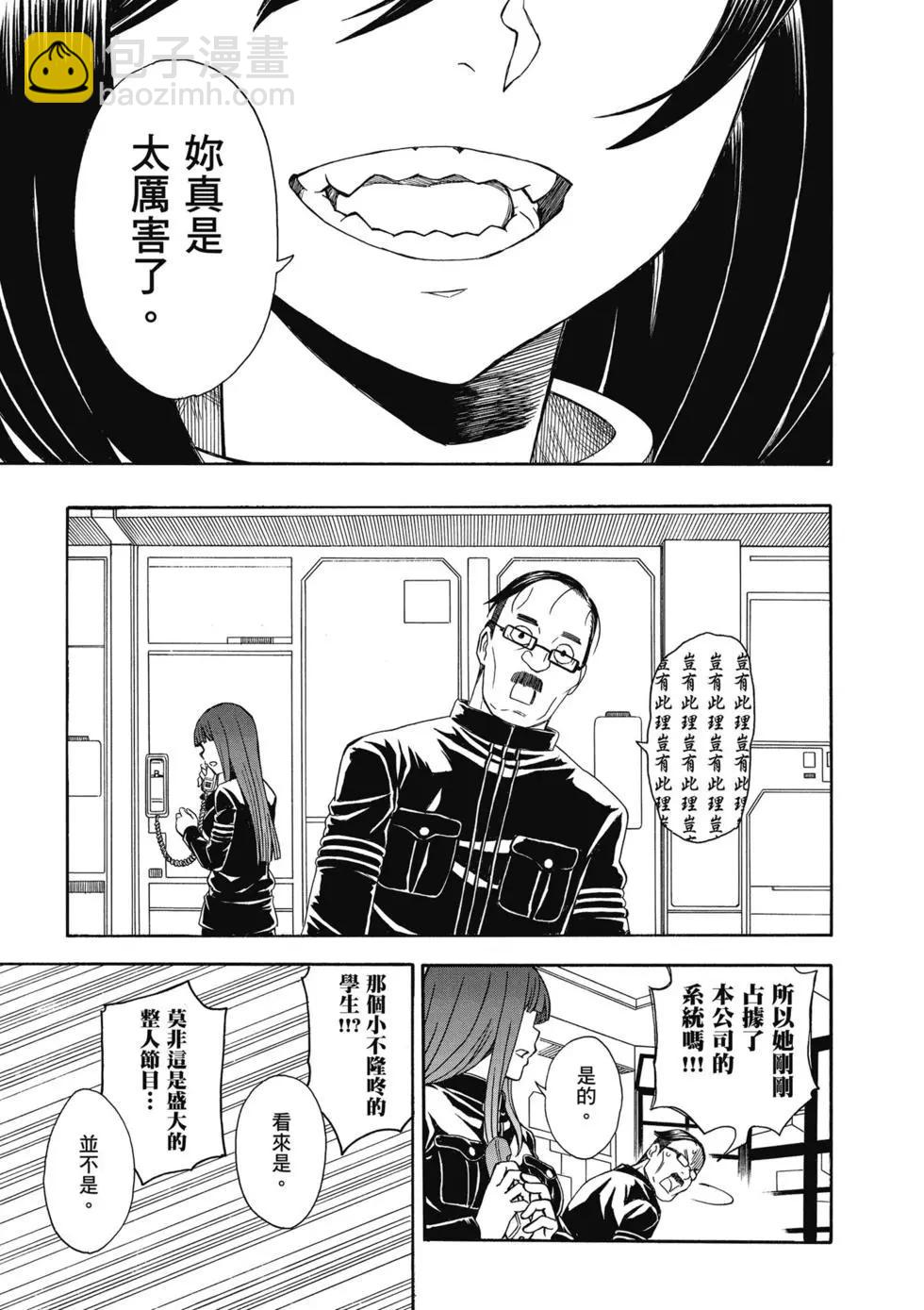第14卷199