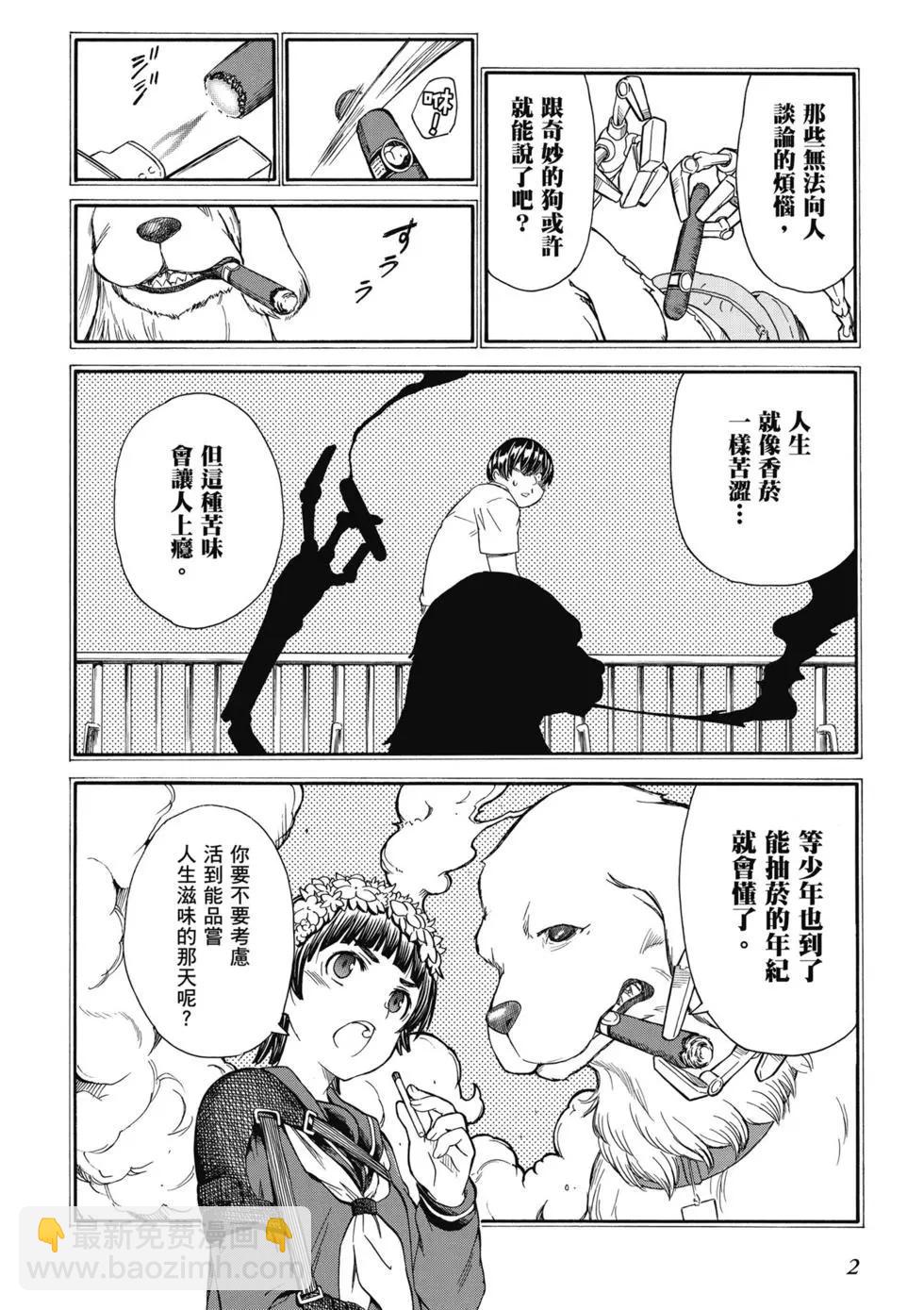 第14卷2
