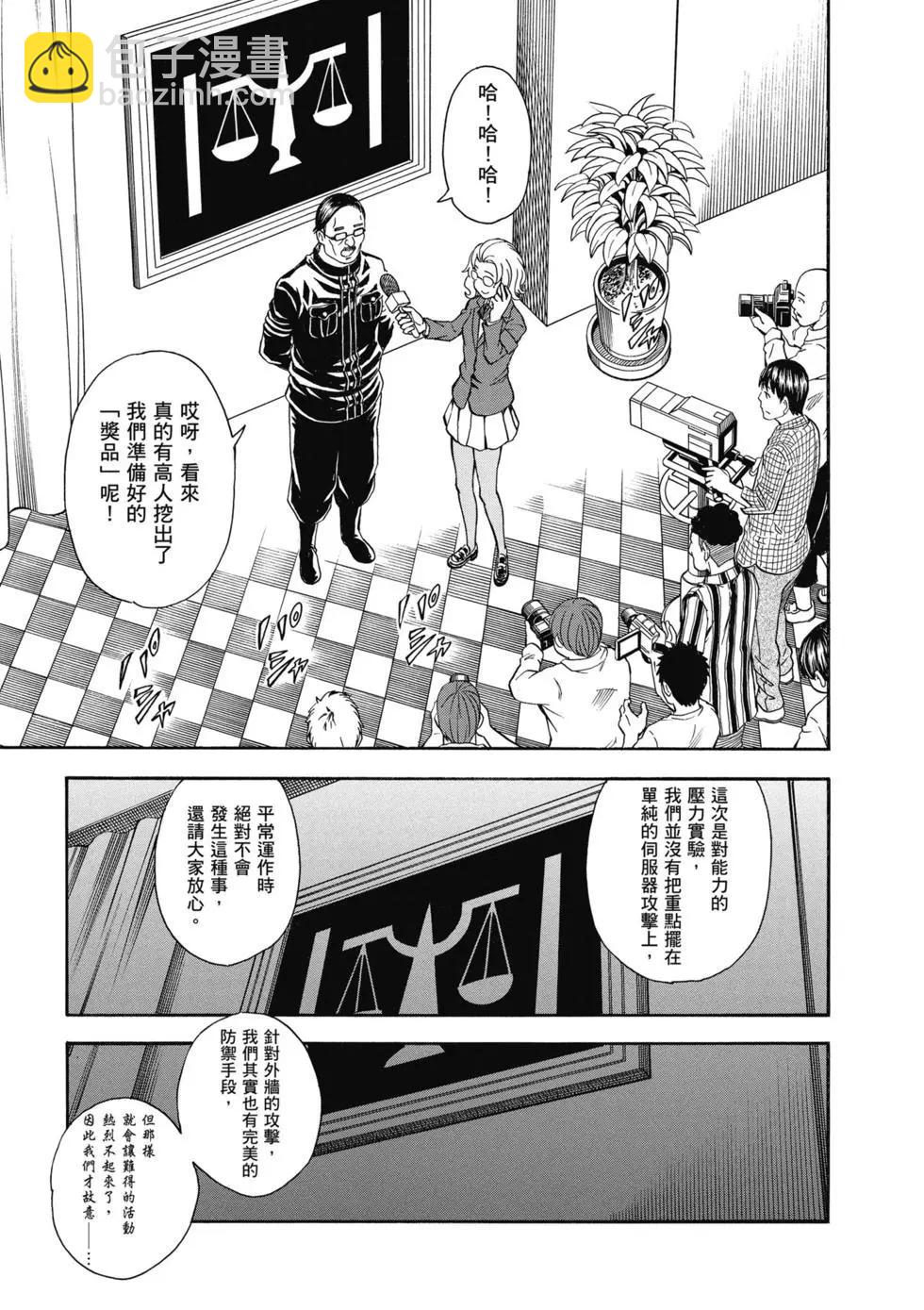 第14卷201