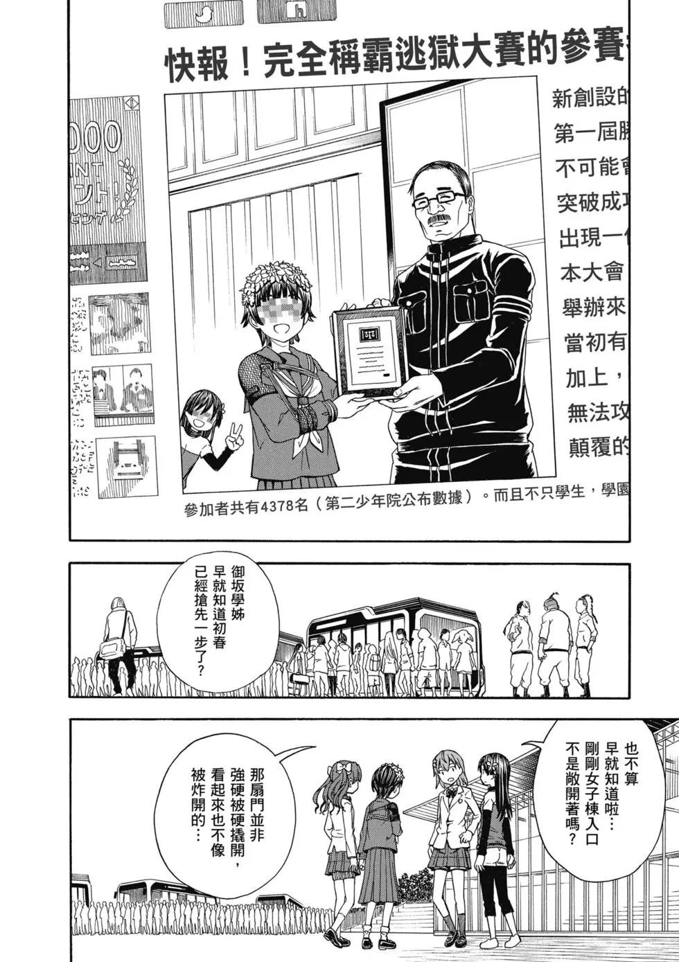 第14卷202