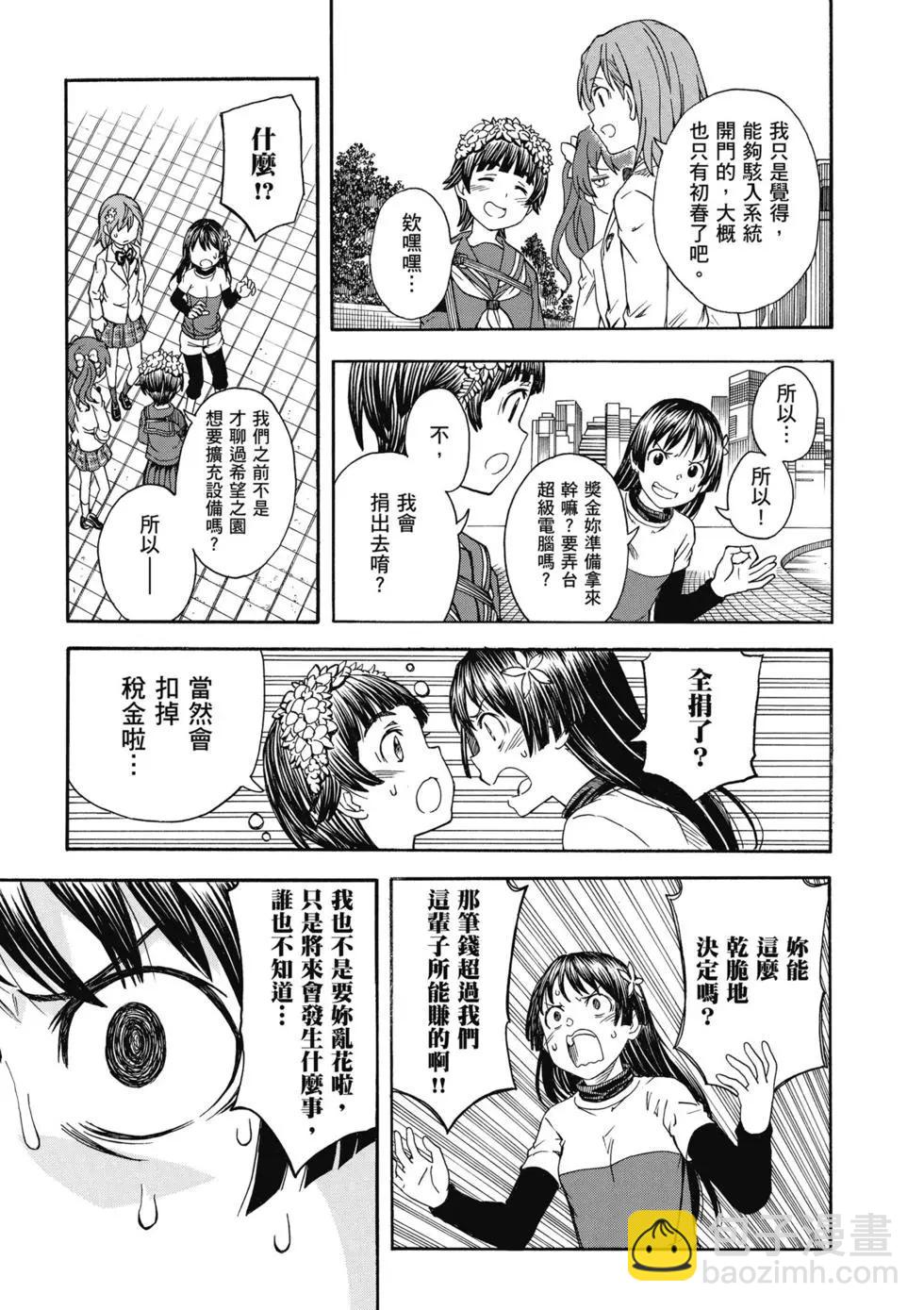 第14卷203