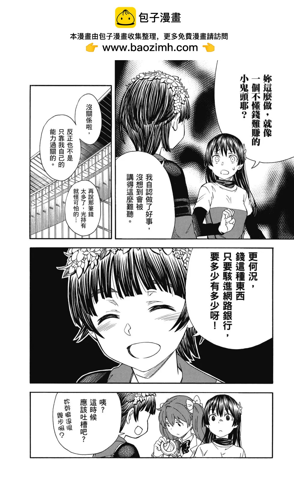 第14卷204