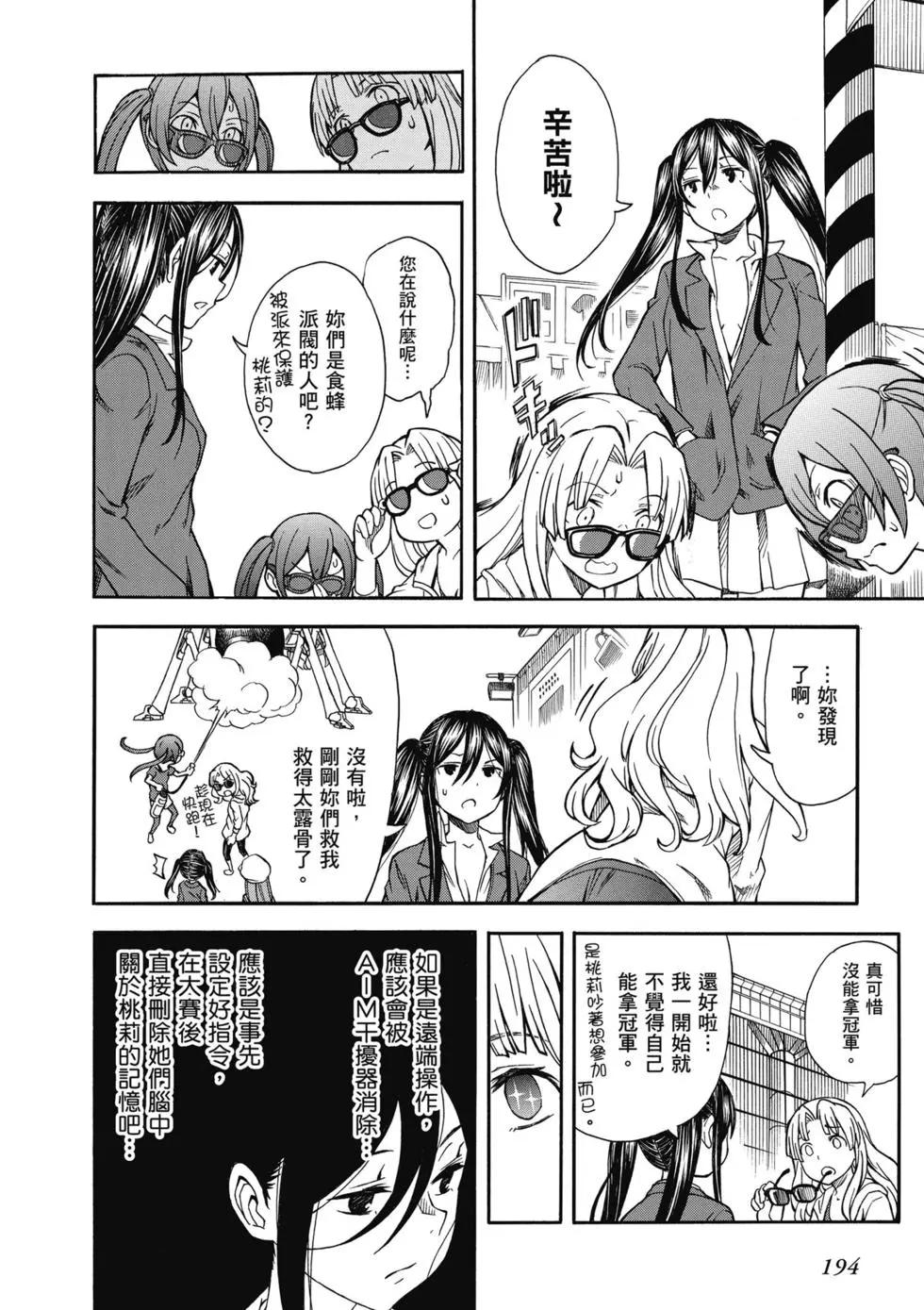 第14卷206