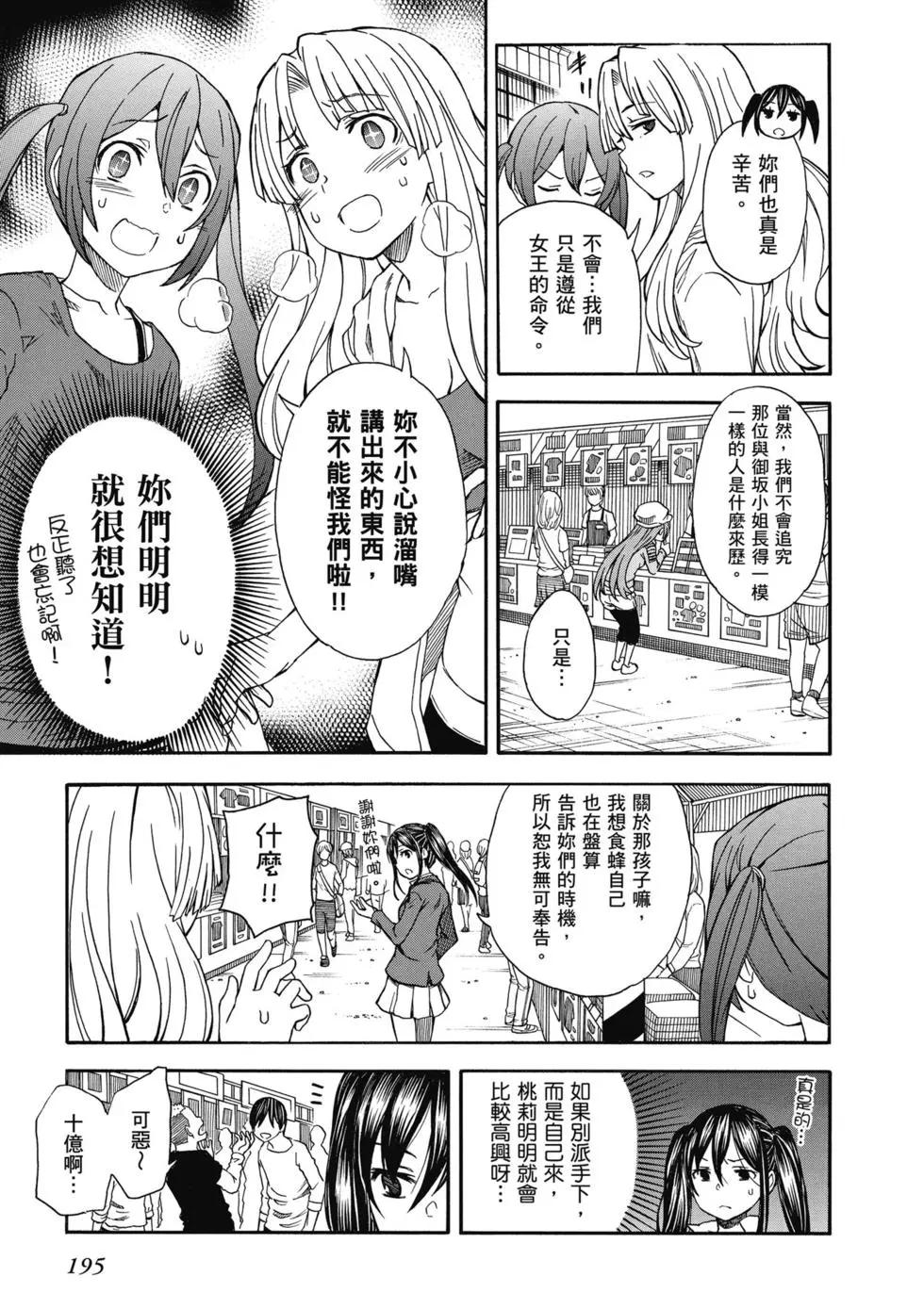 第14卷207