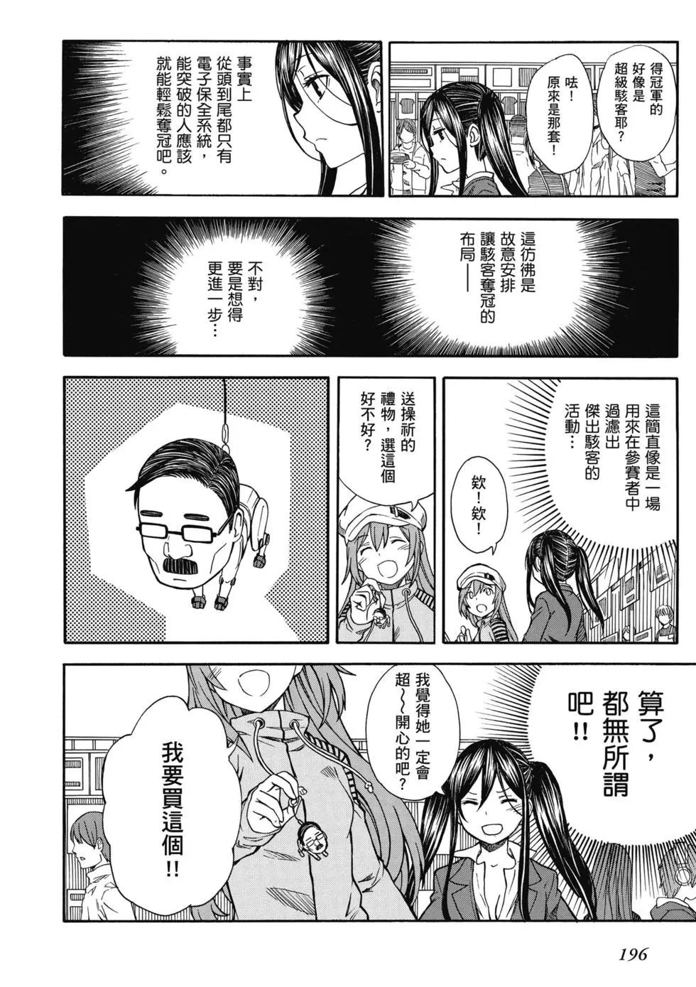 第14卷212