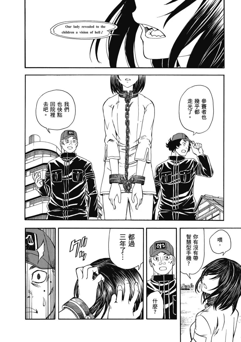 第14卷218