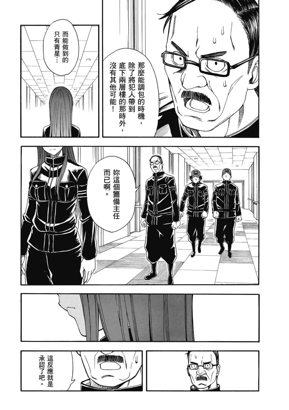 第14卷223
