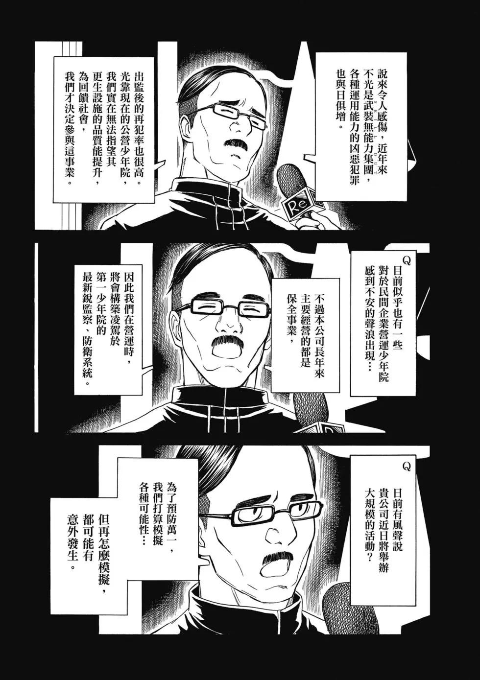 第14卷23