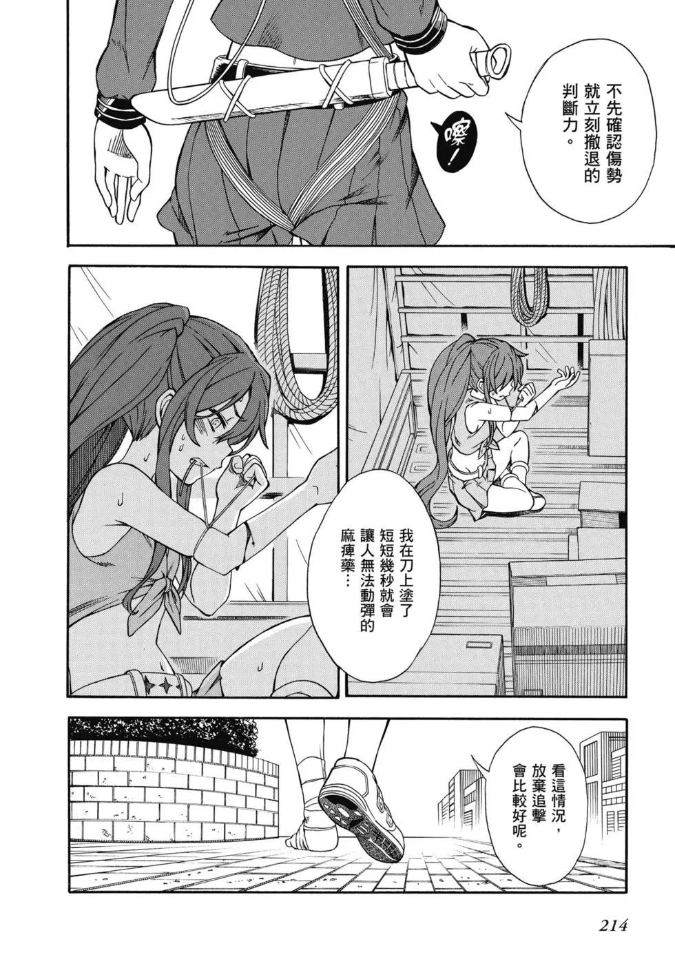 第14卷230