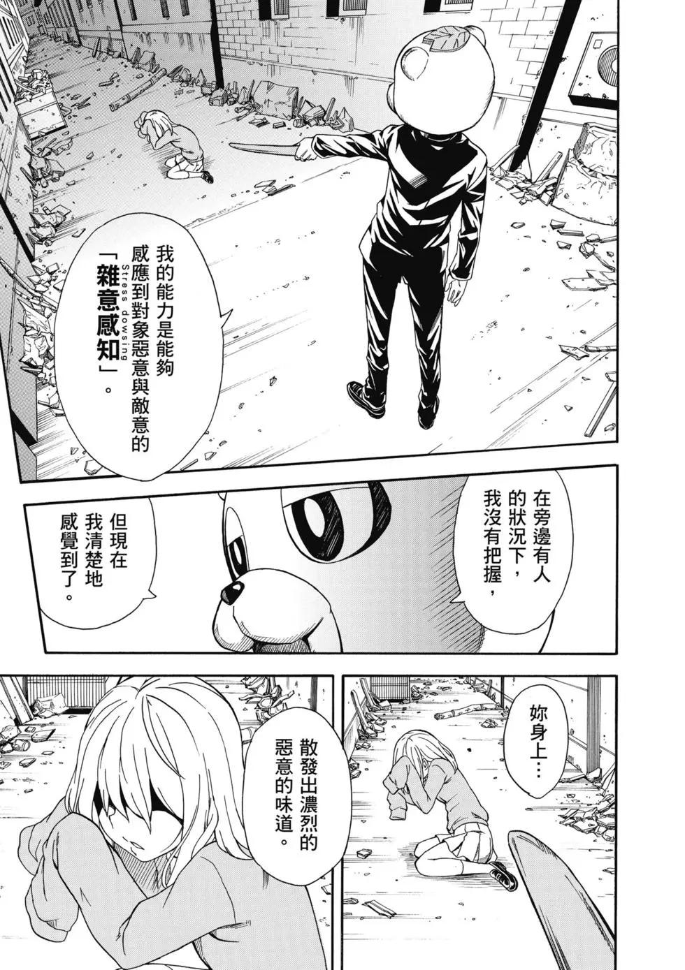第14卷233