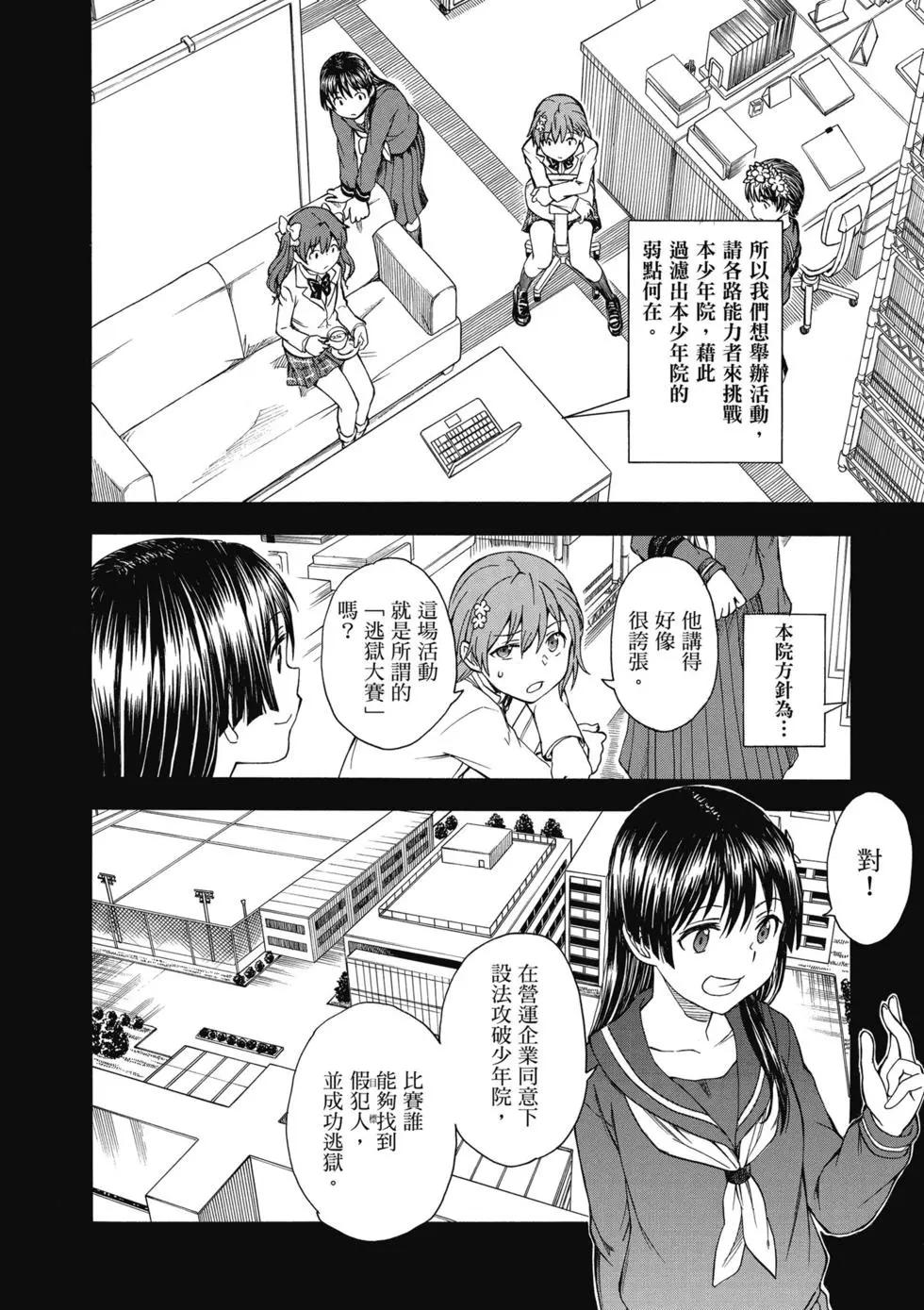 第14卷24