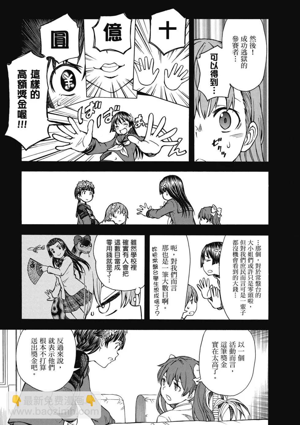 第14卷25