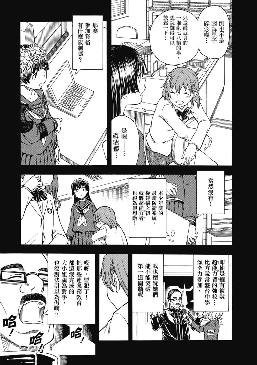 第14卷27