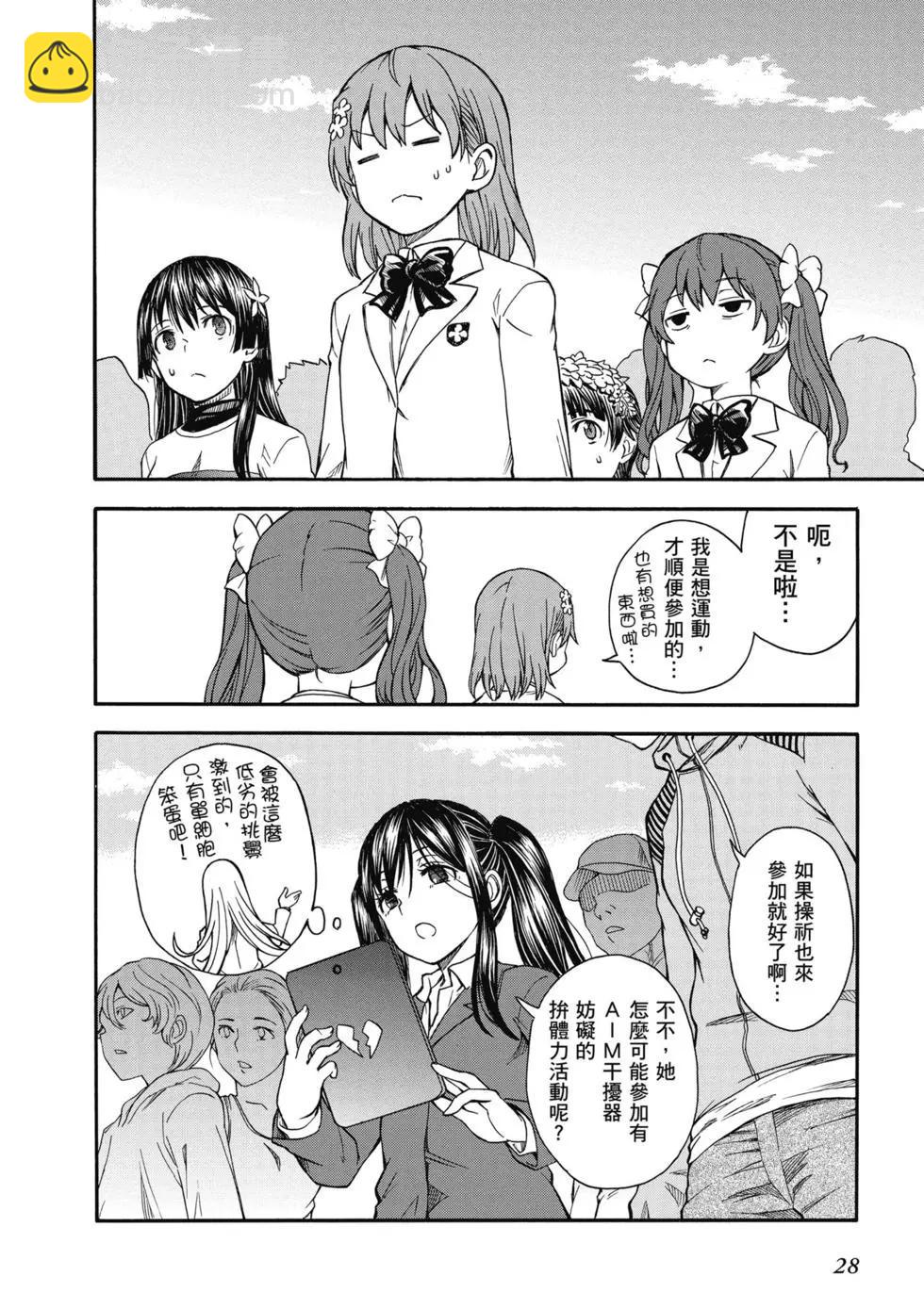第14卷28