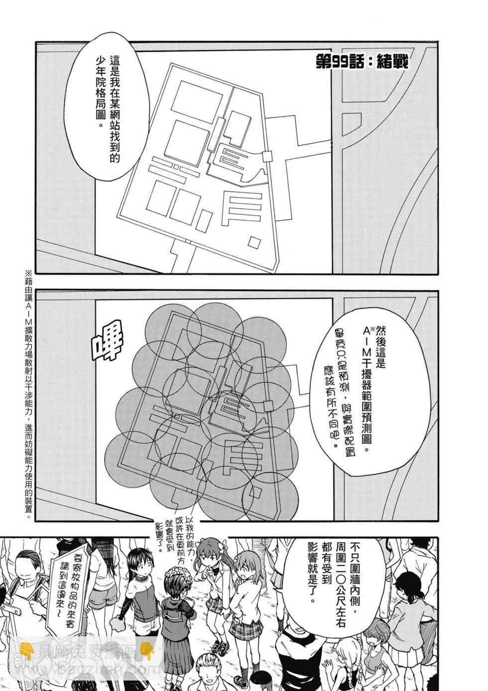 第14卷29