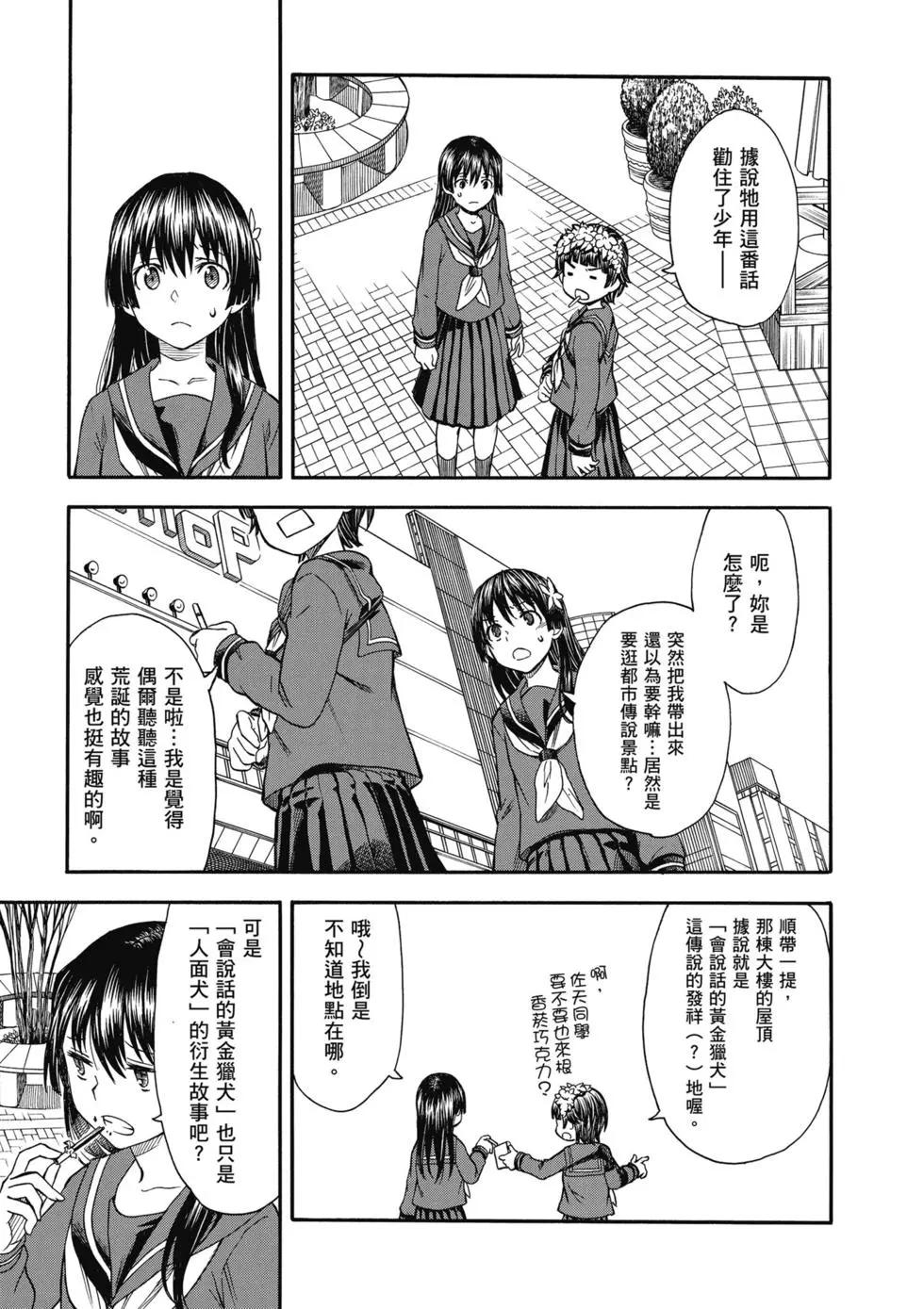 第14卷3