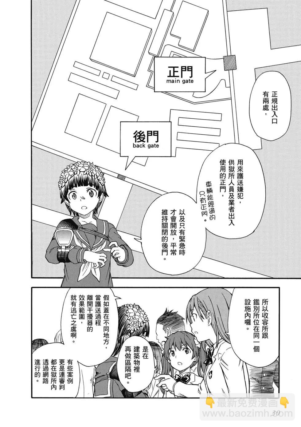 第14卷30