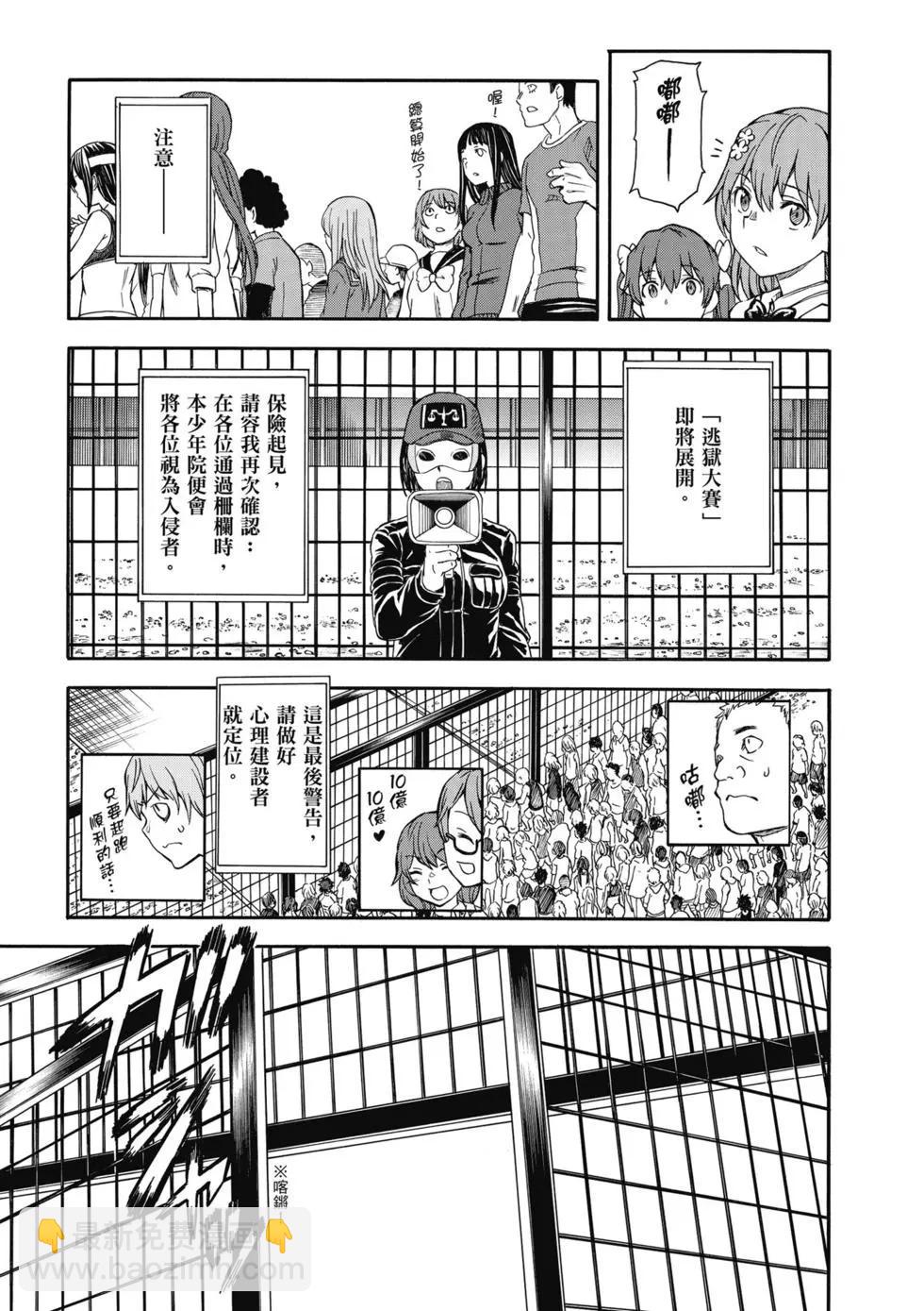 第14卷31