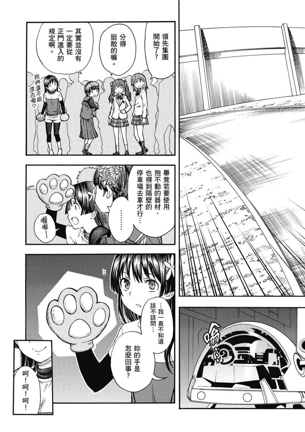 第14卷33