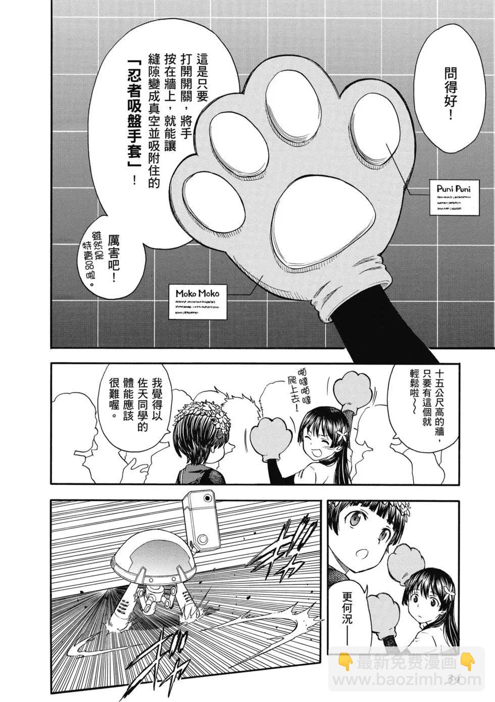 第14卷34