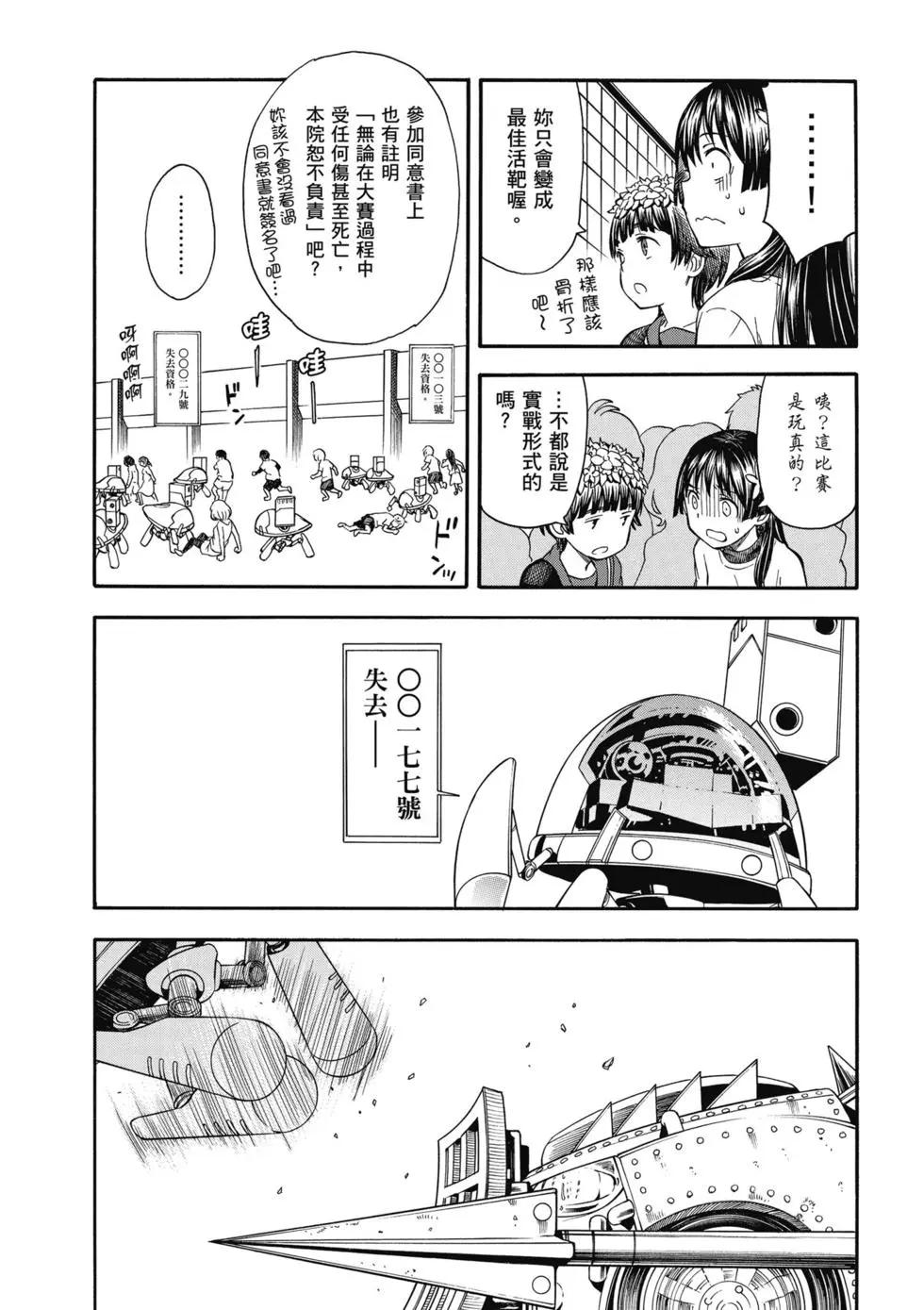 第14卷36