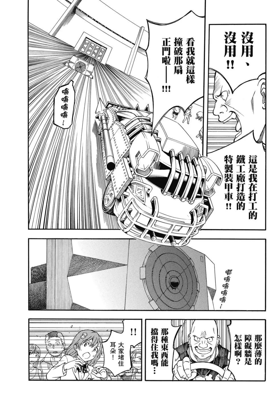 第14卷38