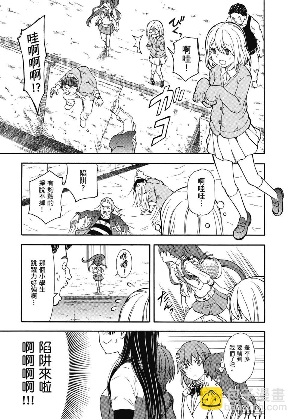 第14卷43